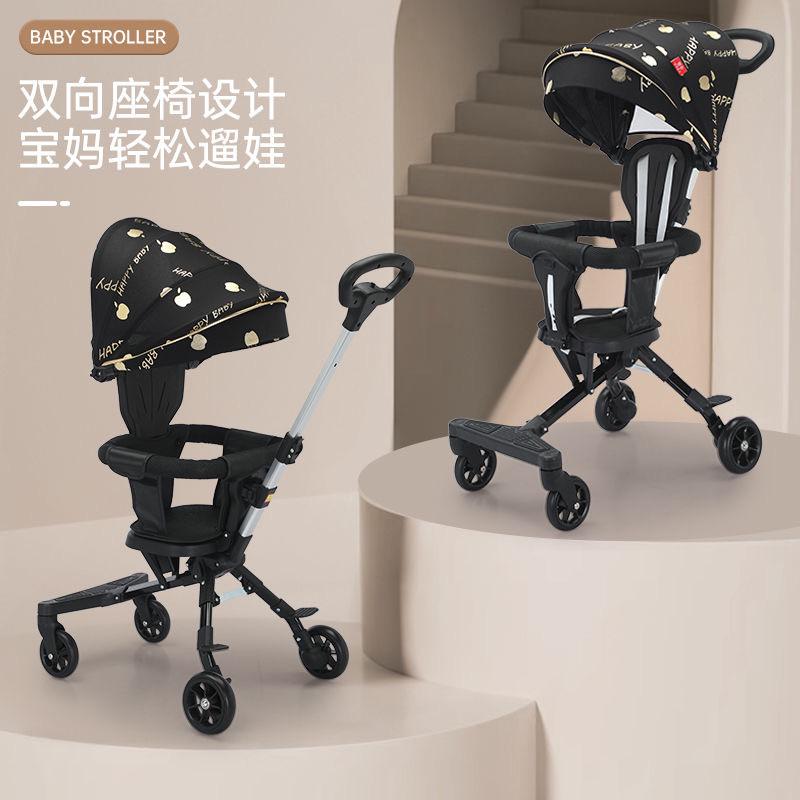 Foldable baby pram